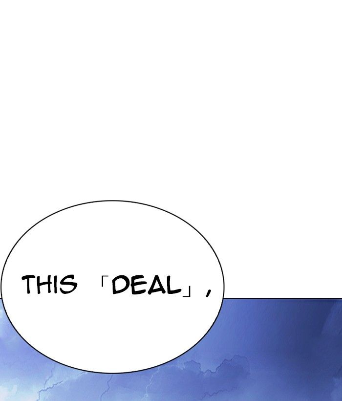 Lookism 258 203