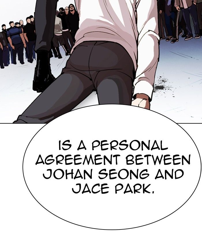 Lookism 258 205