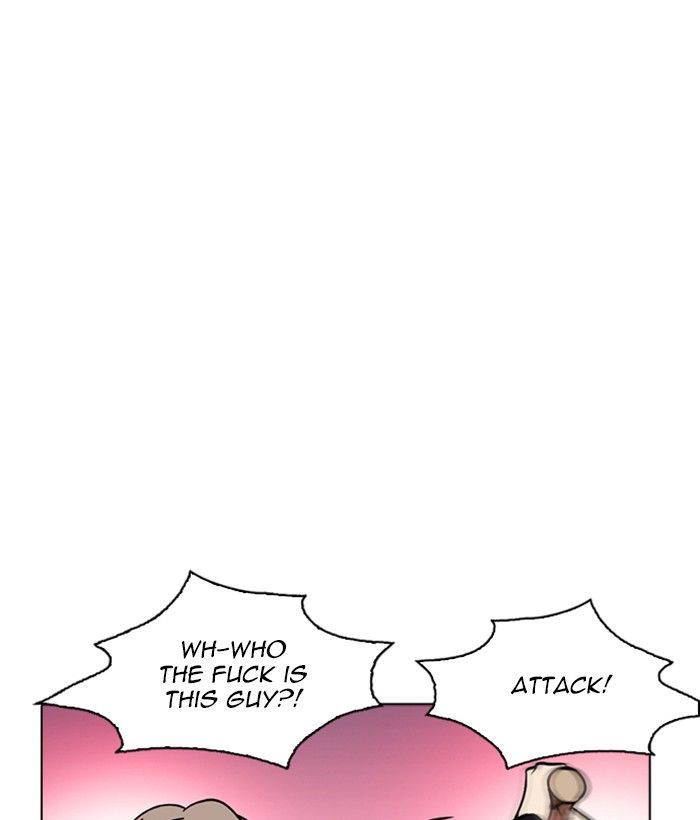 Lookism 258 206