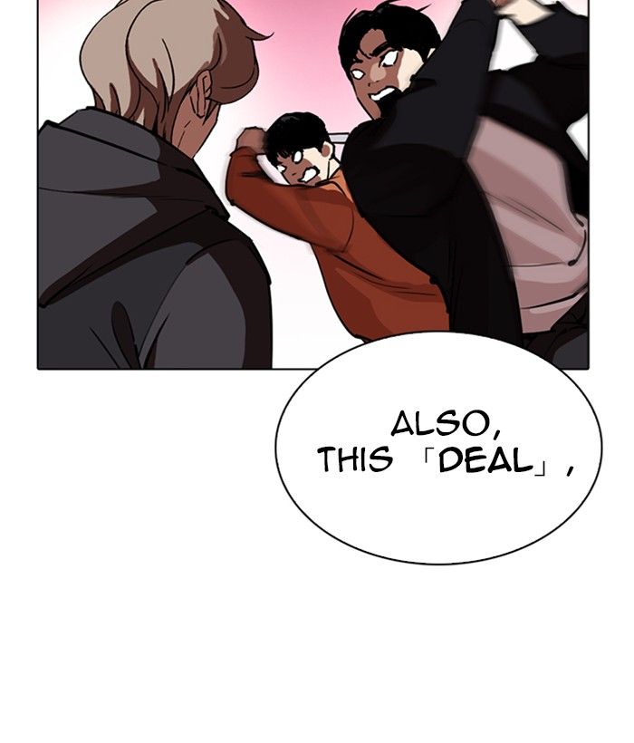 Lookism 258 207