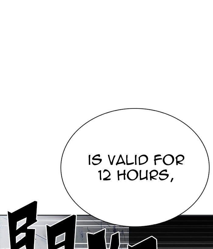 Lookism 258 208