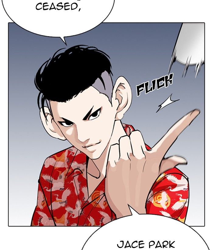 Lookism 258 211
