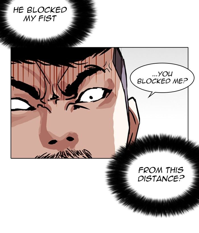 Lookism 258 25