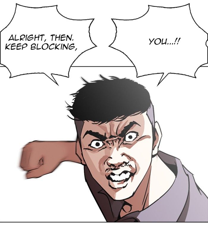Lookism 258 29