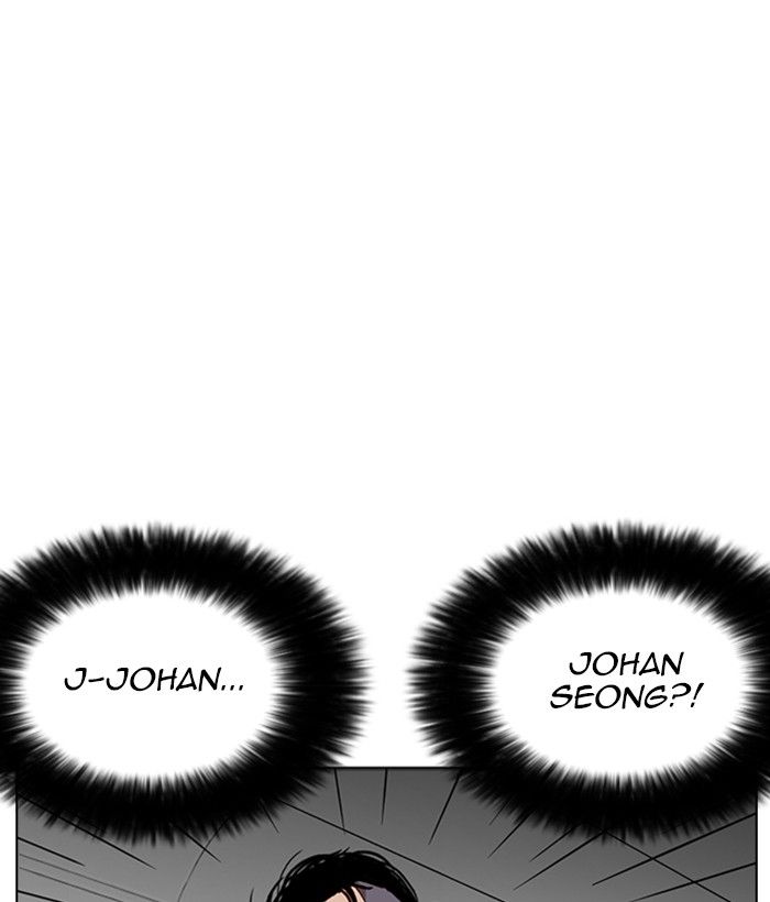 Lookism 258 3