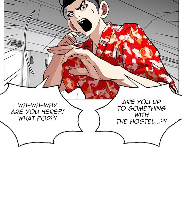 Lookism 258 4