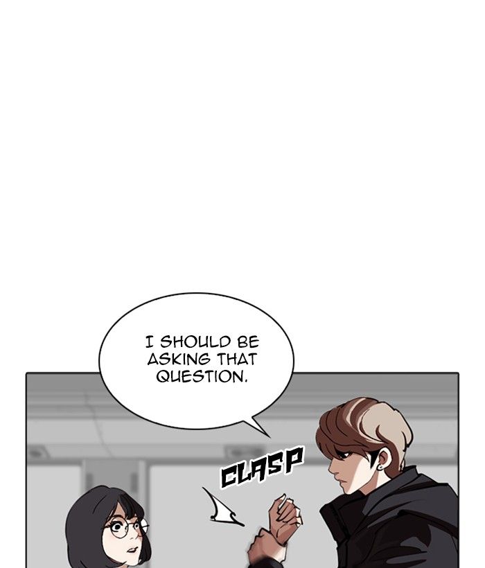 Lookism 258 5