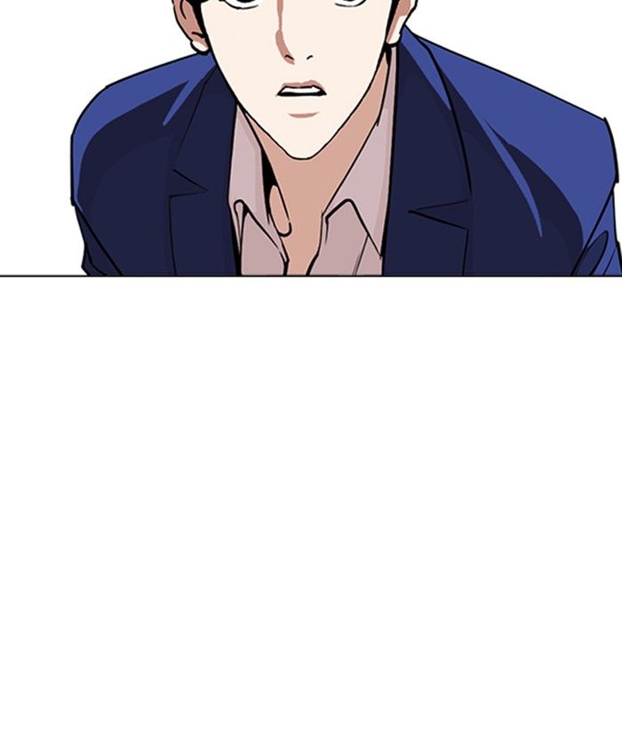 Lookism 258 55