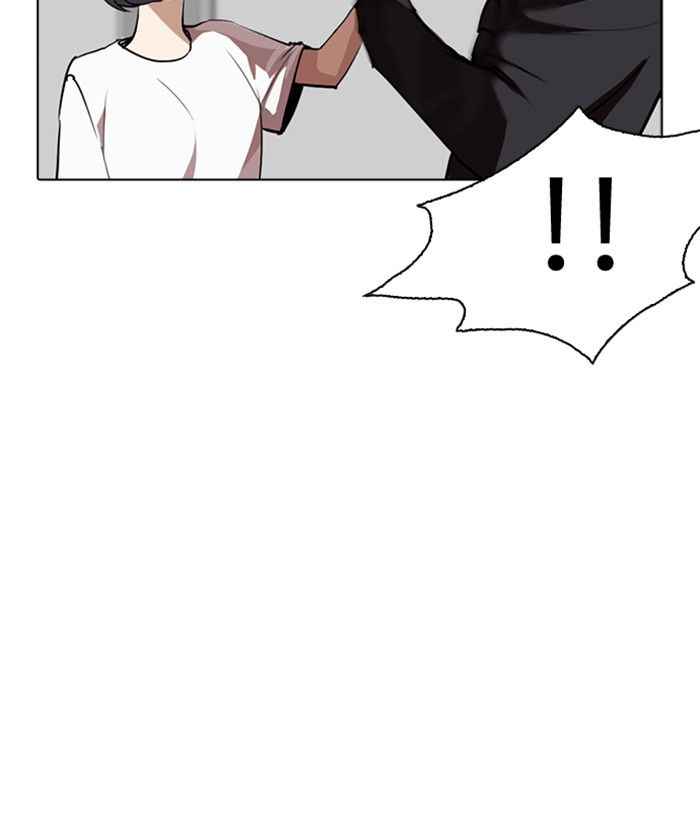 Lookism 258 6