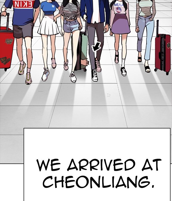 Lookism 258 63