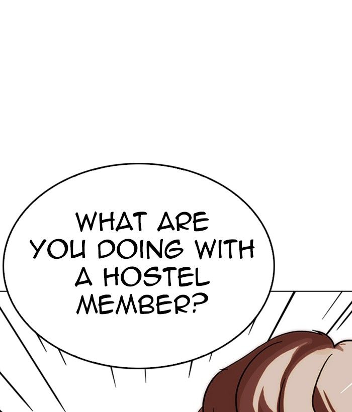 Lookism 258 7