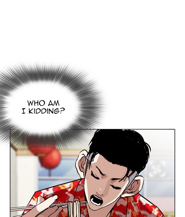 Lookism 258 78