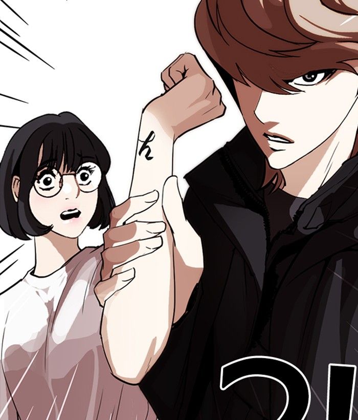 Lookism 258 8