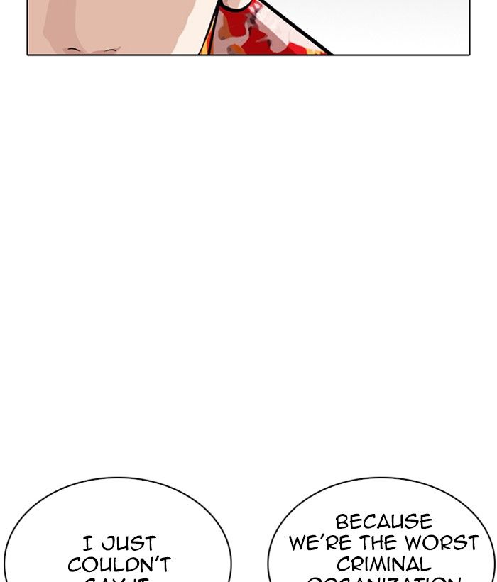 Lookism 258 87