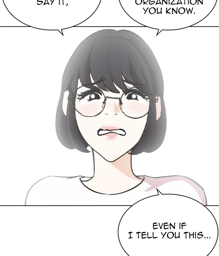 Lookism 258 88