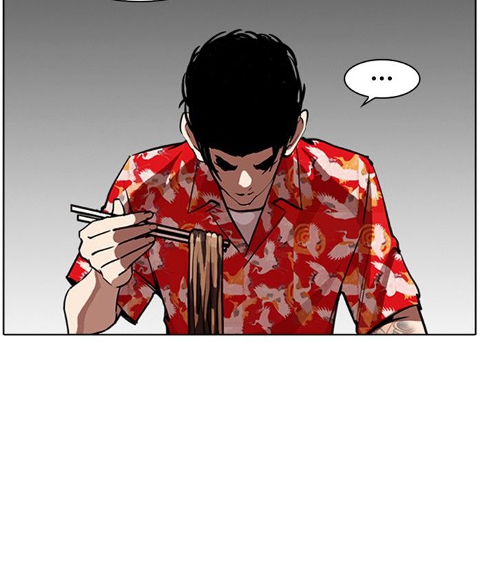 Lookism 258 90