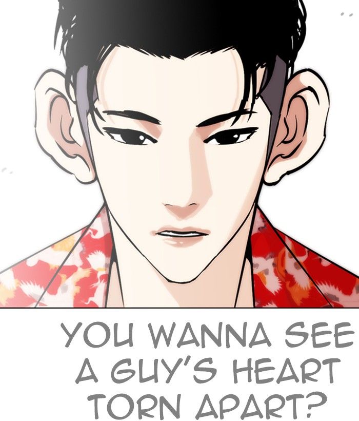 Lookism 258 94