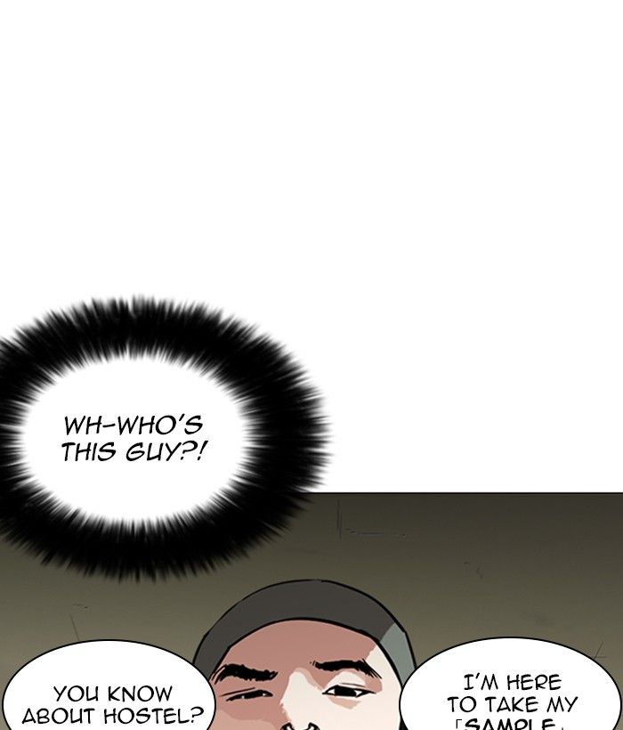 Lookism 258 98
