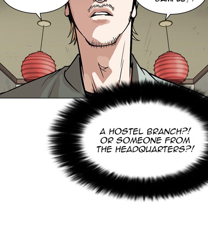 Lookism 258 99