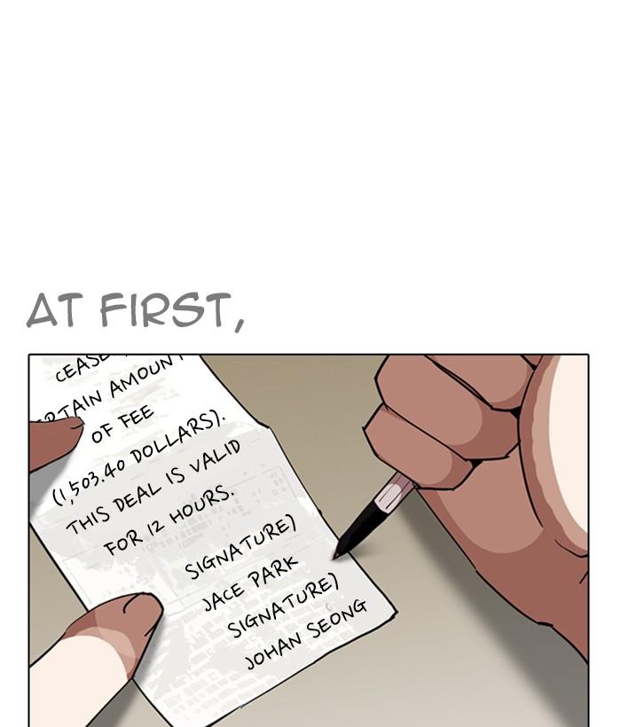Lookism 259 1