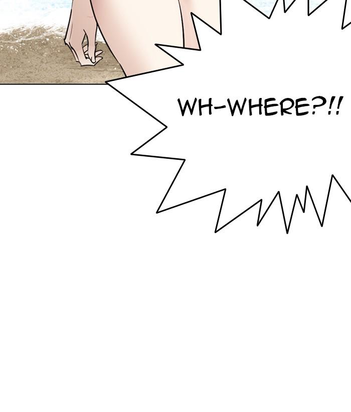 Lookism 259 103