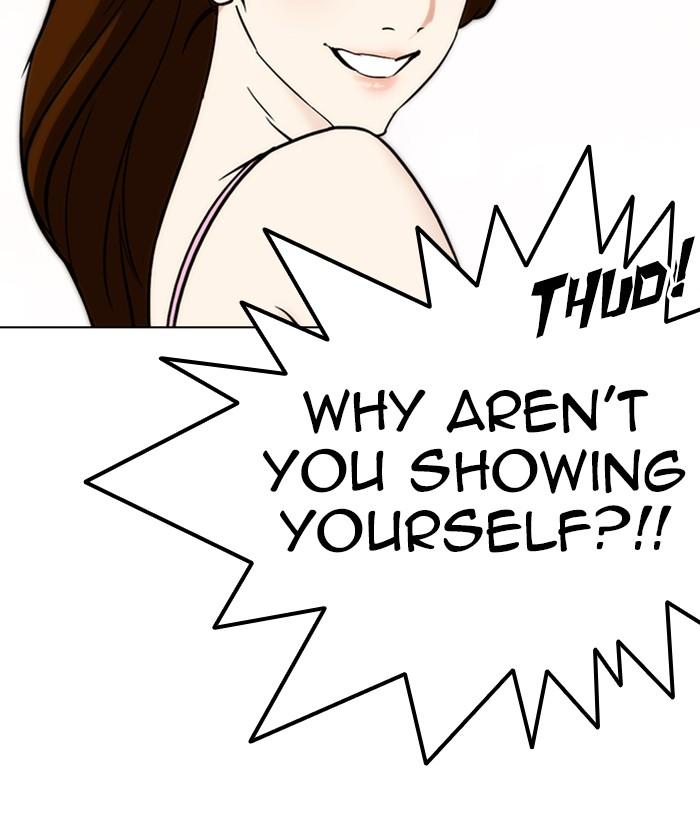 Lookism 259 105