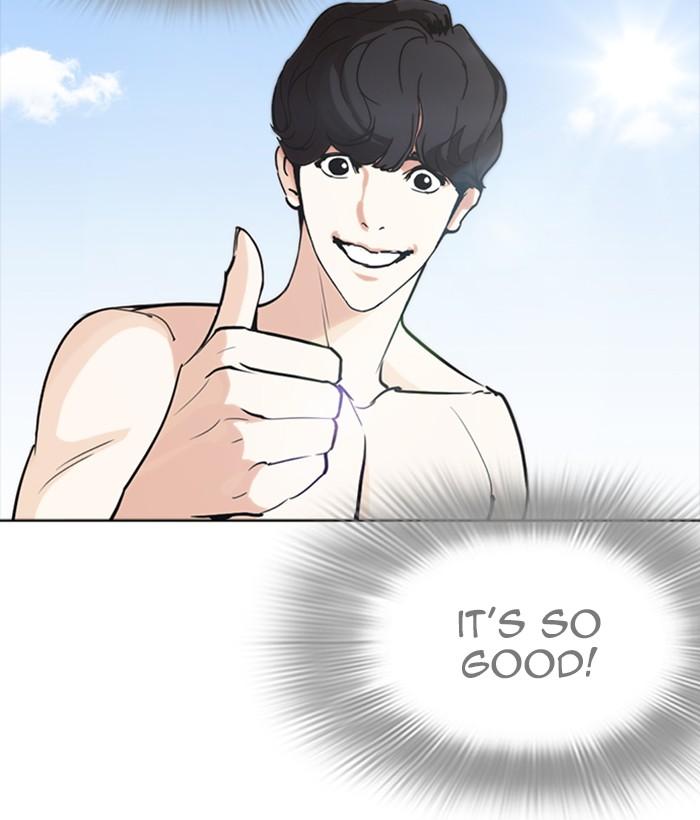 Lookism 259 107