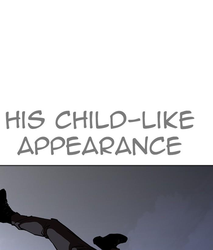 Lookism 259 11