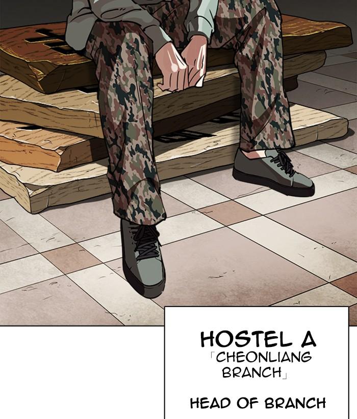 Lookism 259 110