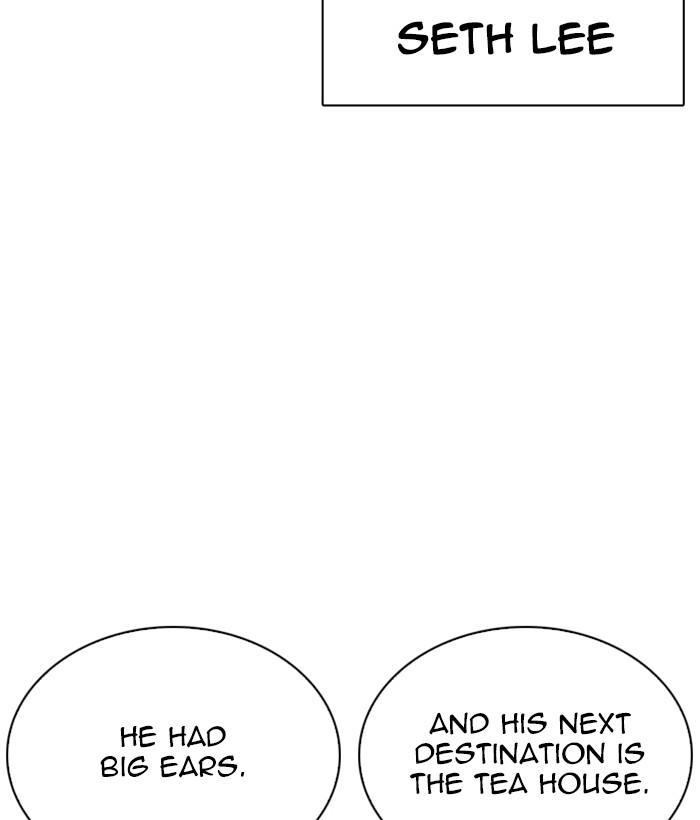 Lookism 259 111