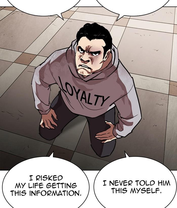Lookism 259 112