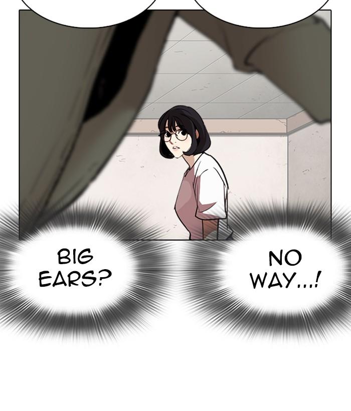 Lookism 259 114
