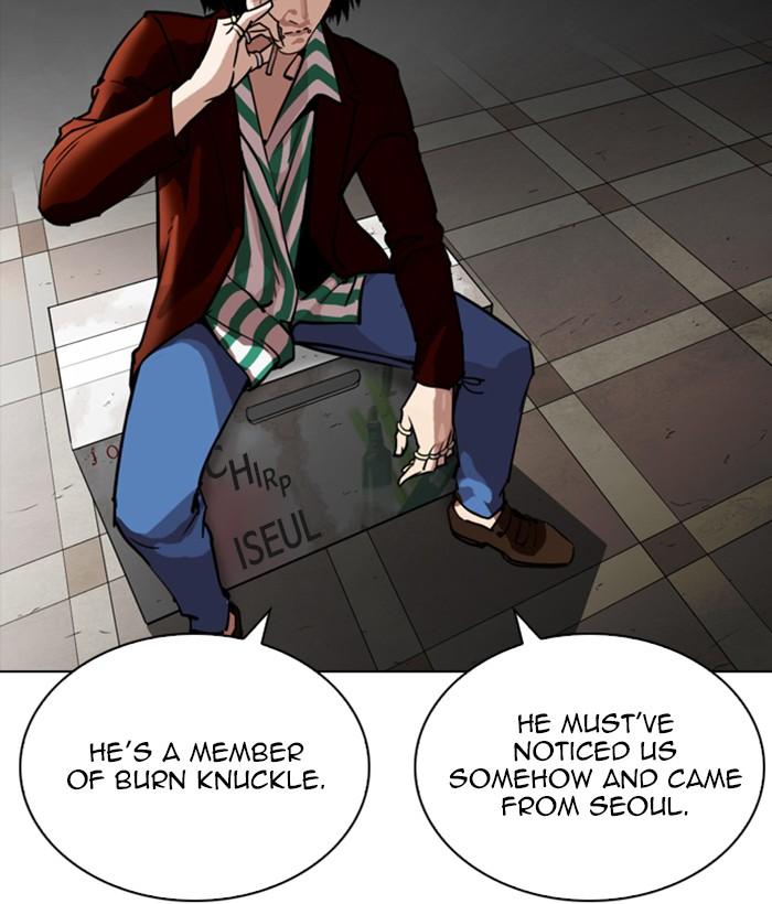 Lookism 259 116