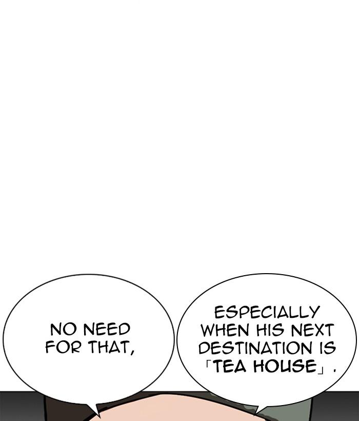Lookism 259 119