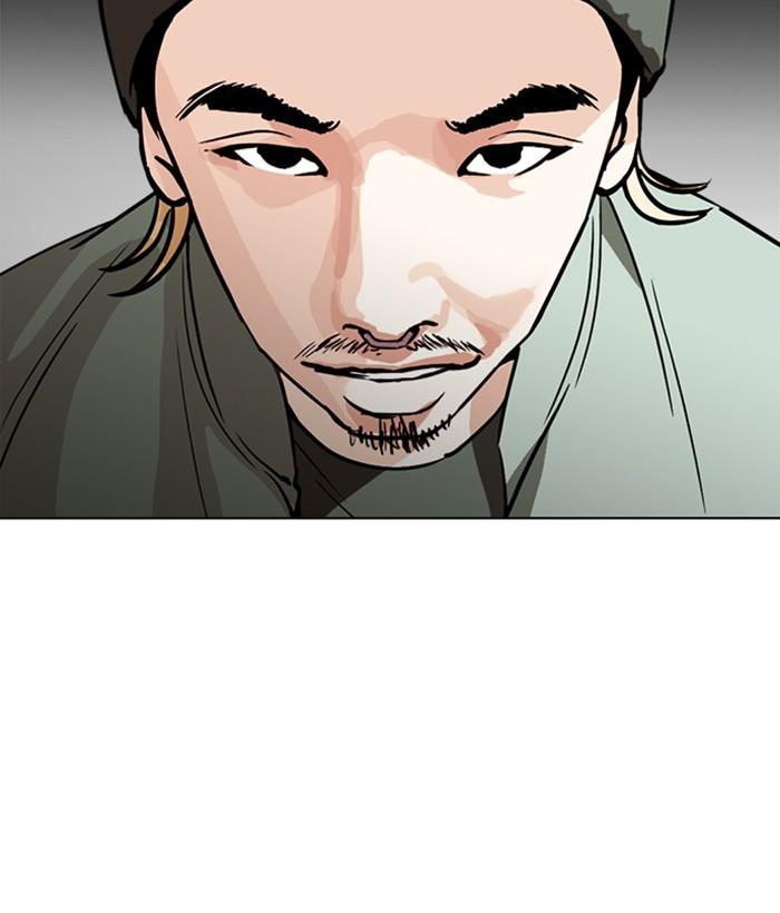 Lookism 259 120