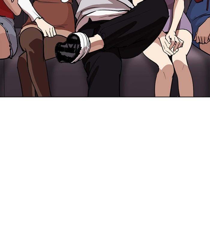 Lookism 259 124
