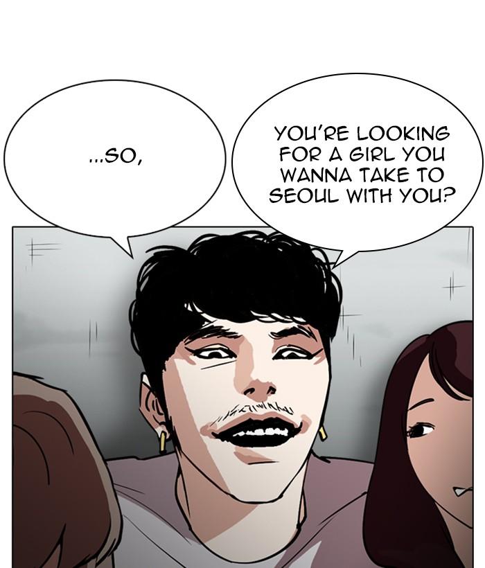 Lookism 259 125