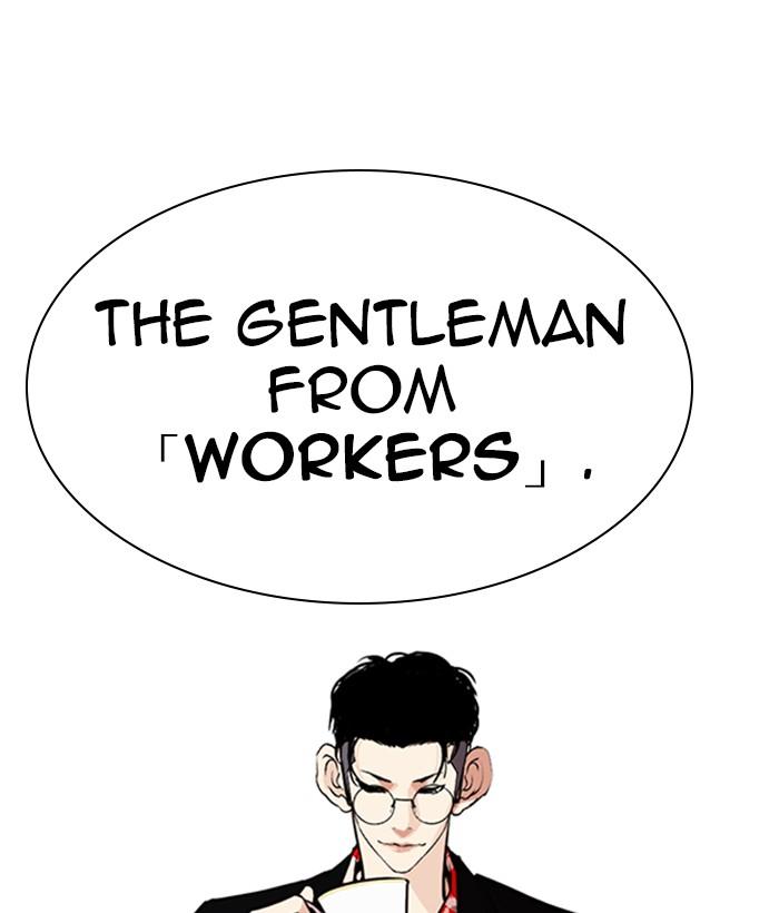 Lookism 259 127