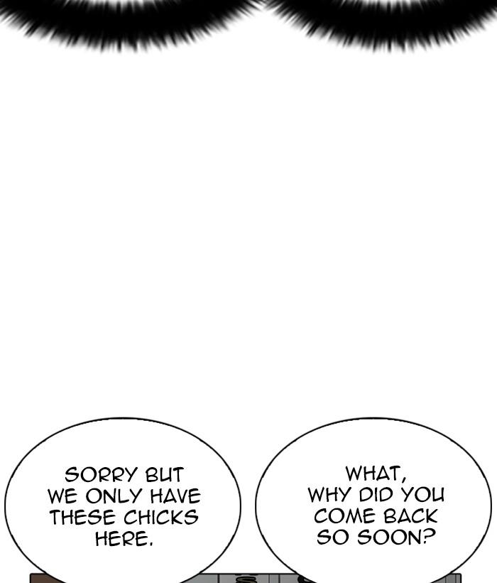 Lookism 259 131