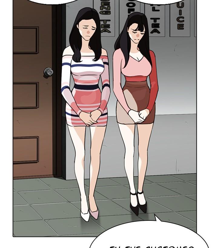 Lookism 259 132
