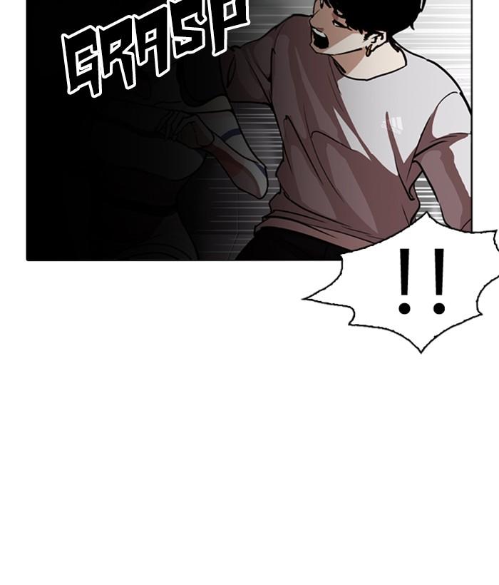 Lookism 259 136