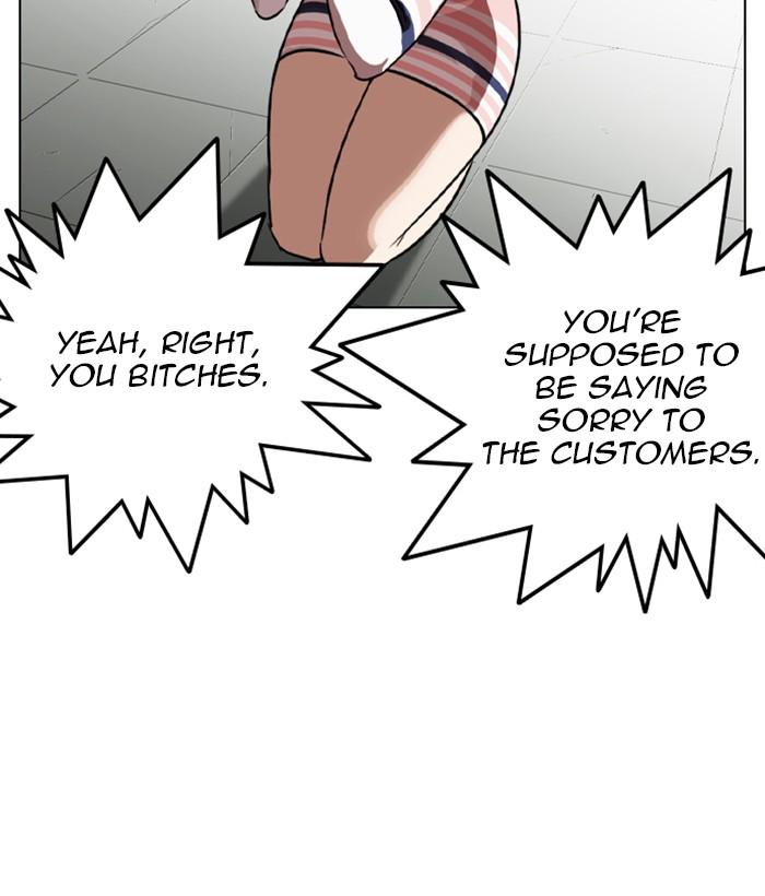Lookism 259 138