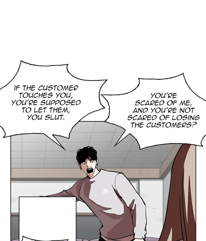 Lookism 259 139