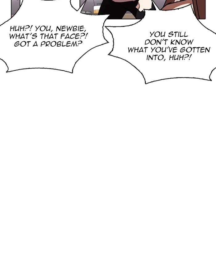 Lookism 259 140