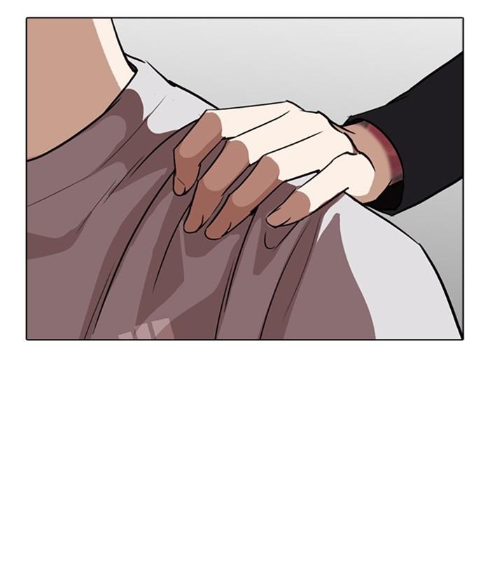 Lookism 259 141