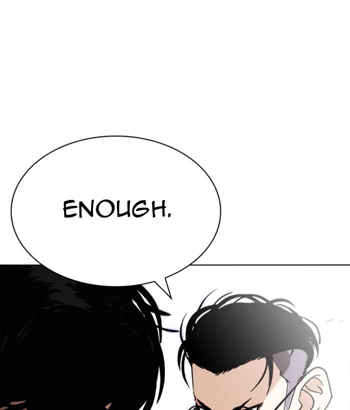 Lookism 259 142