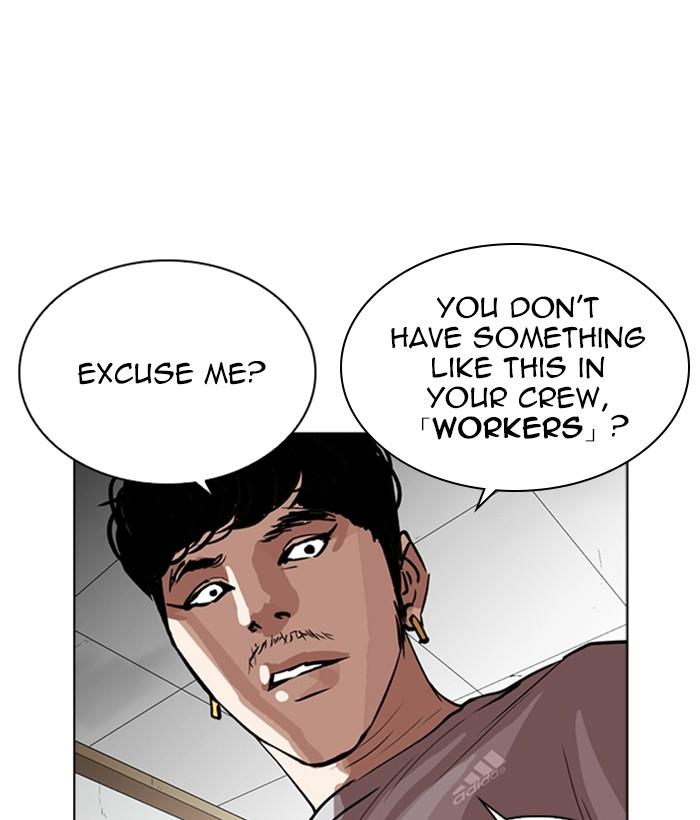 Lookism 259 144