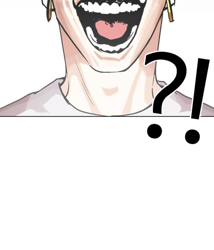 Lookism 259 147