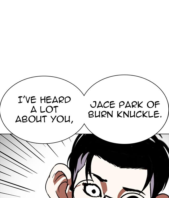 Lookism 259 148