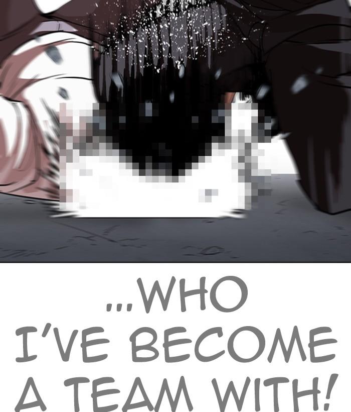 Lookism 259 15